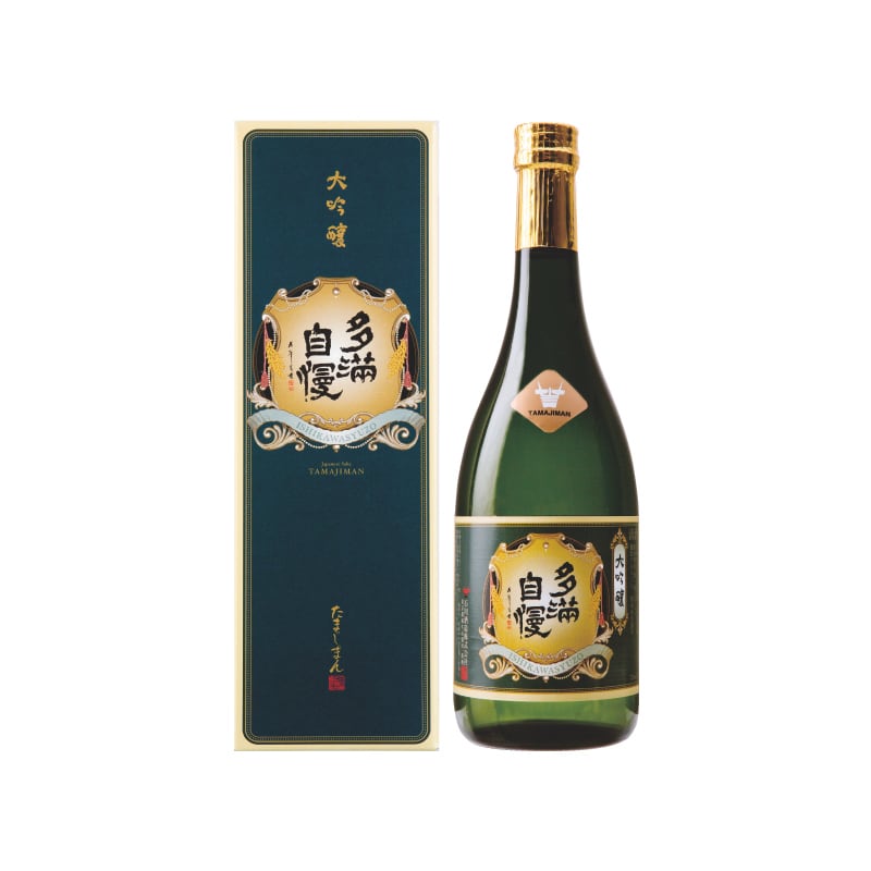 多満自慢 大吟醸 720ml(石川酒造)