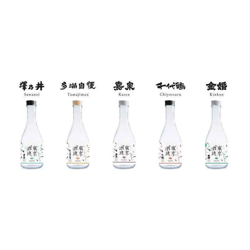 東京土産におススメ~東京酒造5本セット (300ml×5本)