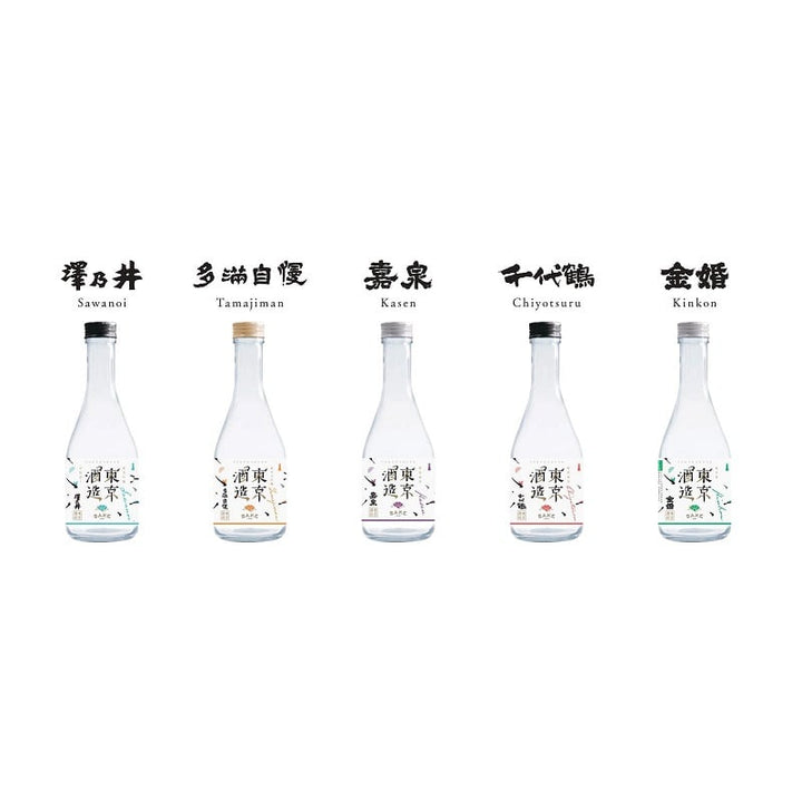 東京土産におススメ~東京酒造5本セット (300ml×5本)